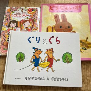 児童絵本 3冊セット