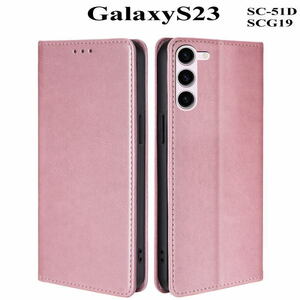 GalaxyS23 レザー手帳型ケース　SC-5１D/SCG19　ピンク