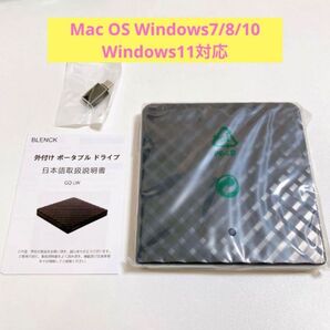 2023革新モデル!外付けDVD CD ドライブ 極静音