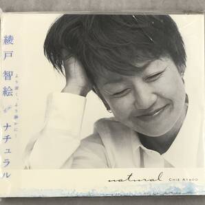 新品未開封CD☆綾戸智絵..natural(2000/10/21)/ EWCD25: