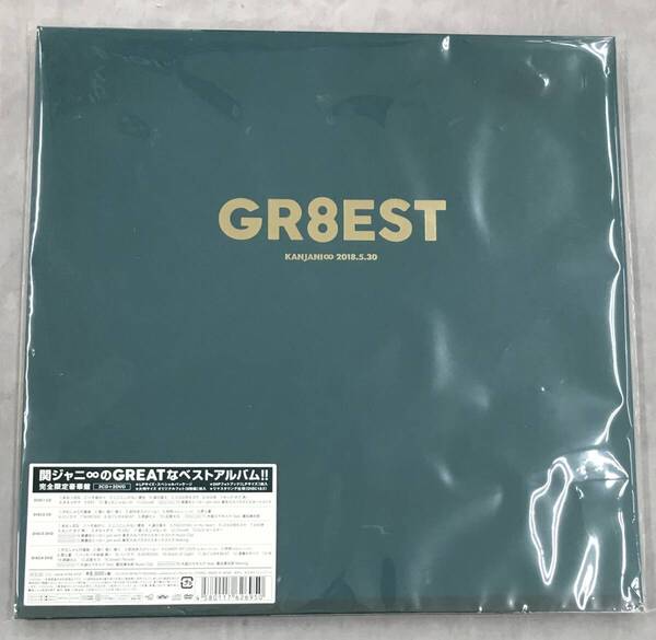 新品未開封CD☆関ジャニ∞..GR8EST(完全限定豪華盤 )(2018/05/30)/ <JACA5724>: