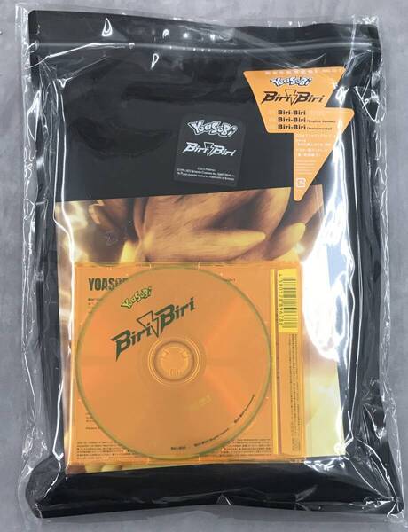 新品未開封CD☆YOASOBI.。 完全生産限定盤B Biri-Biri(2024/03/13)/ XSCL82: