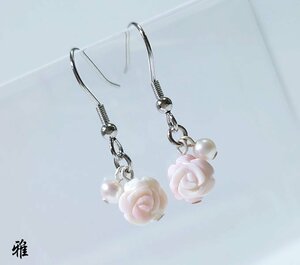 Art hand Auction [Elegant] Feminine.o○ Natural Conch Rose & Genuine Pearl Earrings (Can be changed to earrings), Handmade, Accessories (for women), Earrings, Earrings