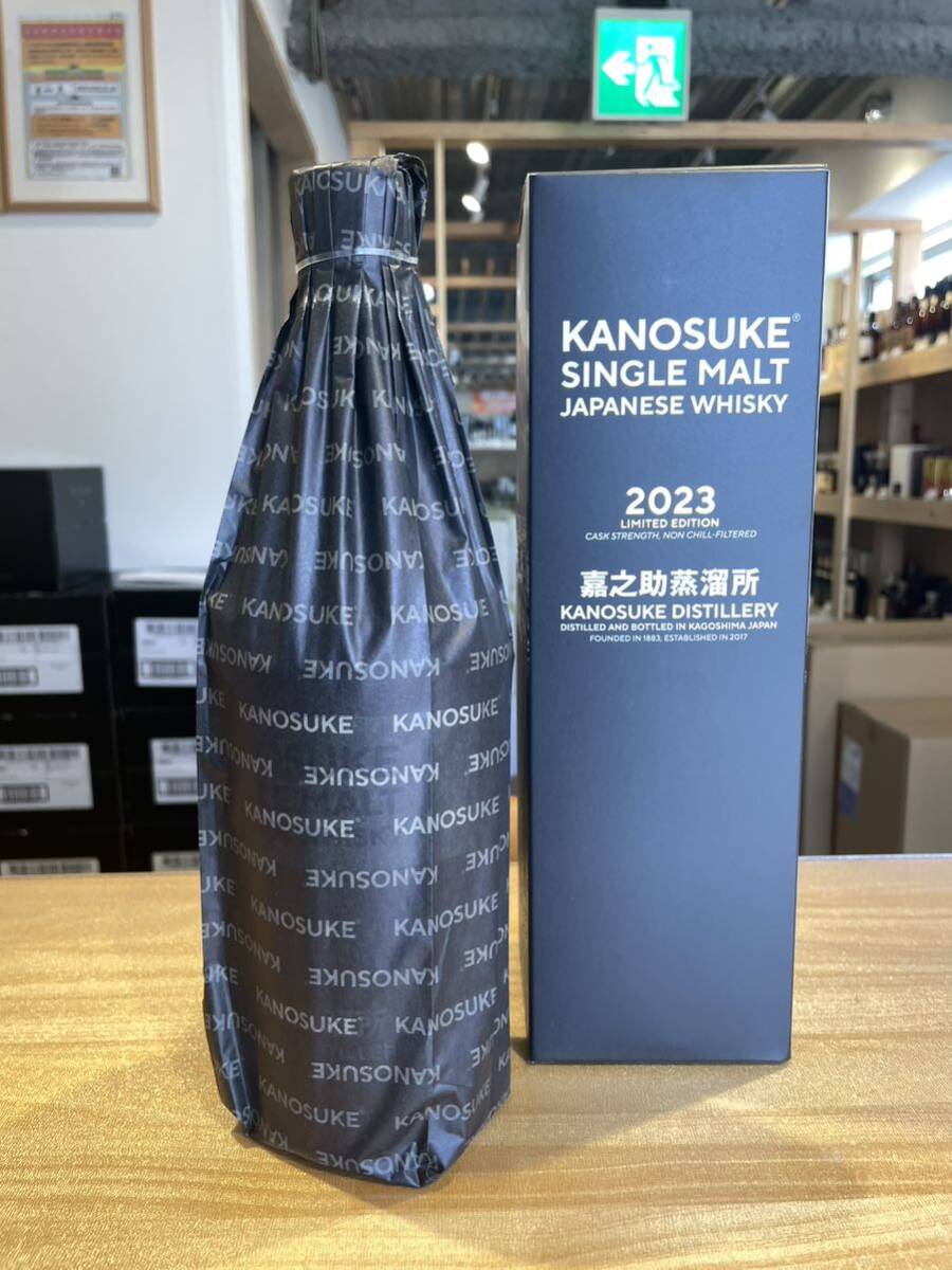 2025年最新】Yahoo!オークション -嘉之助 2023 limited edition 2025年最新】Yahoo!オークション -嘉之助 2023 limited edition