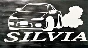 S15 シルビア ドリフトステッカー 車体ステッカー 日産 SR20 エアロ