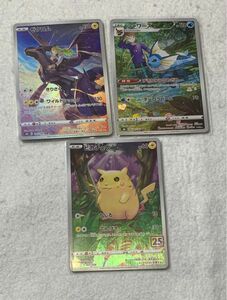 ポケモンカード CHRカード3枚　 ピカチュウ、ゼクロム、シャワーズ