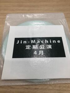 ジンマシーン　会場限定CD「jin-machine 定期公演 4月」