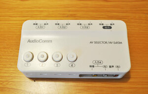 Audio Comm AV SELECTOR/AV-S410M video selector 