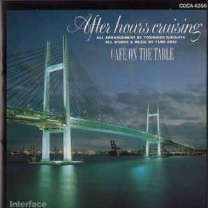 AFTER HOURS CRUSING/Cafe On The Table