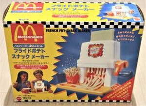 マテル マクドナルドハンバーガー屋さんセット フライドポテト スナックメーカー（中古）