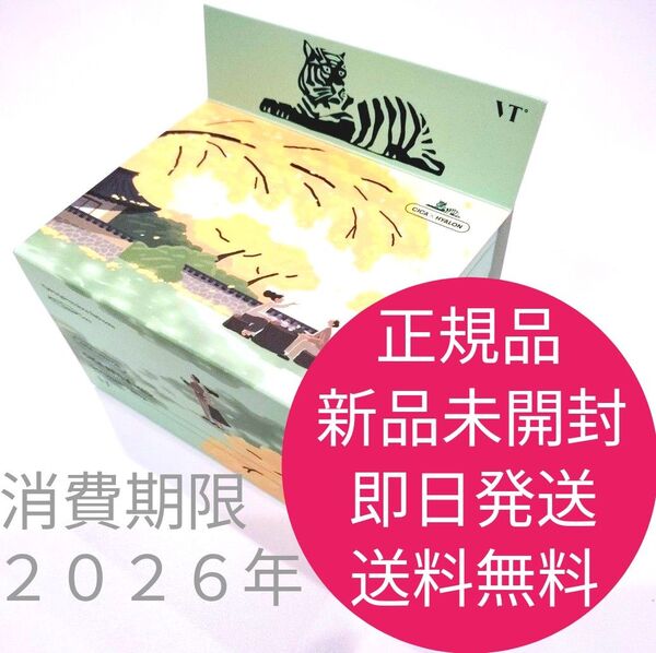 新品 未開封 正規品 VT レチA シートマスク 1箱 即日発送 送料無料
