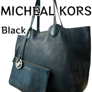 【美品】MICHEAL KORS(マイケルコース)トートバッグ 大容量 A4収納可 黒 ブラック レザー