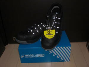 【未使用】ミドリ安全　安全靴MPN-901　2７.0センチ