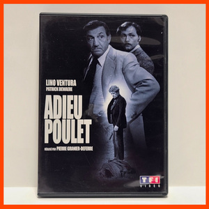 『さよなら警察官』輸入盤・中古DVD フランス伝説の俳優パトリック・ドヴェールがヤサグレ刑事を狂演し、大物政治家の汚職を暴くサスペンス