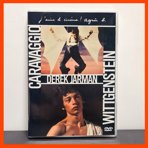 『デレク・ジャーマン作品集』輸入盤・中古DVD クィア映画の名作、カラヴァッジオとヴィトゲンシュタインを収録/特典映像が充実した2枚組