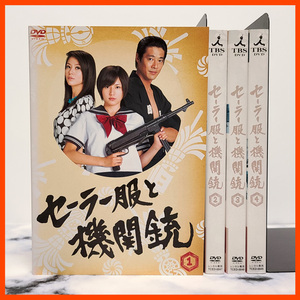 [ матроска . машина ружье ]DVD[ в аренду товар ] все 4 шт комплект / Akagawa Jiro. хит произведение . Nagasawa Masami ... драма ./ Koizumi Kyoko /. подлинный один / средний хвост Akira ./..