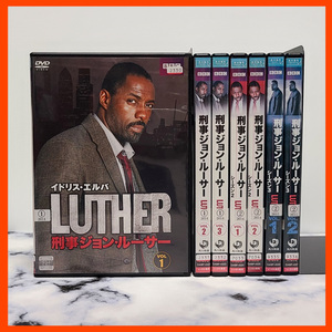 『刑事ジョン・ルーサー シーズン1、2、3』DVD【レンタル品】全7巻セット/UKの傑作サイコサスペンス/イドリス・エルバ/ルース・ウィルソン