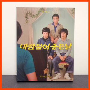 『風吹く良き日』中古・韓国盤Blu-ray ソウルの新時代の息吹と喧騒、そして青春の感傷を見事に描いた、イ・ジャンホの傑作/日本語字幕付き