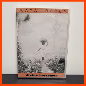 『MAYA DEREN divine horsemen』輸入盤・中古DVD 実験映画の女神マヤ・デレンが音楽と密に結ばれたブードゥーを五感的に収録したアシッド作