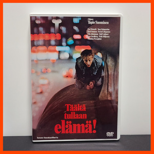 『Taalta tullaan, elama!』輸入盤・中古Blu-ray アキ・カウリスマキにも影響を与えた、鮮烈な疾走感の北欧最初期の青春PUNKロックMOVIE！