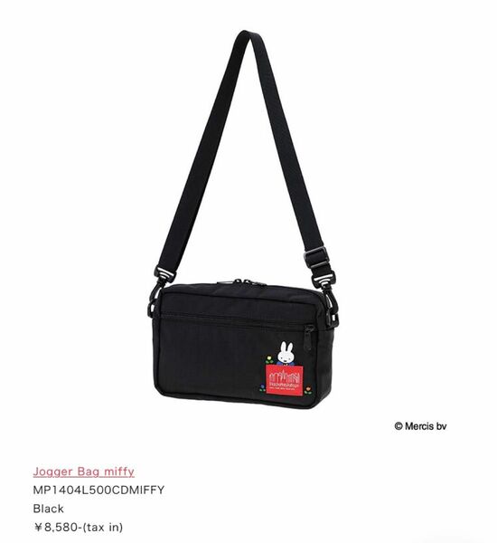 ミッフィー　miffy　 マンハッタンポーテージ　ManhattanPortage　コラボ　2024年5月発売　ショルダーバッグ