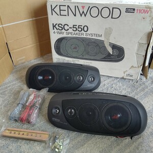ケンウッド 4wayスピーカー KSC-550 未使用品