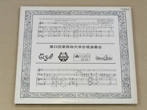 LP record no. 25 times higashi west four university .. musical performance .1976 year Waseda university Gree same . company Gree ....wag flannel Kansai .. Gree 