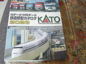 KATO 　2023年　NゲージHOゲージ「鉄道模型カタログ」（税込）税０　　　　　　　1440D
