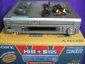 SONY VHS ビデオエイトデッキ WV-ST1 S-VHS と Hi8 のダブルビデオ