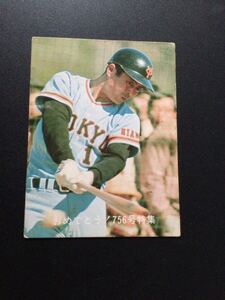カルビー プロ野球カード 77年 756号特集 No18 王貞治 