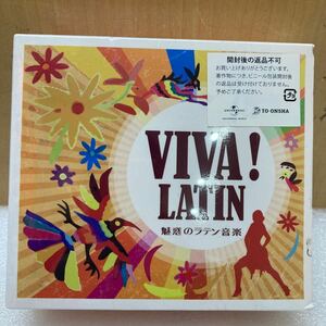 HY1956 未開封　CD6枚組 VIVA! LATIN 魅惑のラテン音楽 DCT-2801/6 ユニバーサルミュージック　現状品　0601