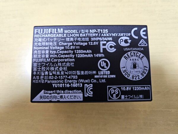 FUJIFILM 純正 NP-T125【GFX100/50S/50R用】リチウムイオンバッテリー 充電池純正 劣化度0 2個セット