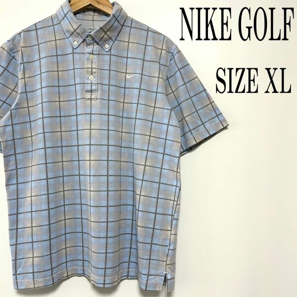 【美品】NIKE GOLF ナイキゴルフ ロゴ刺繍 チェック ポロシャツ ゴルフウェア XL