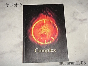 COMPLEX/スコア/ROMANTIC 1990/布袋寅泰/吉川晃司/boowy/コンプレックス