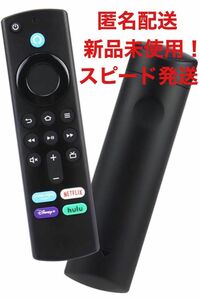 Amazon Fire TV Stick Alexa対応音声認識リモコン（第3） ファイヤースティック