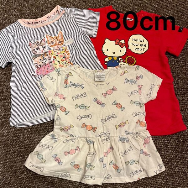 【80cm】女の子3セットまとめ売り●H&M 1P &futafuta2P