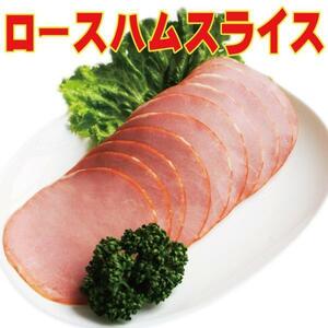  roast ham ( slice )130g refrigeration goods 