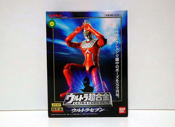 2025年最新】Yahoo!オークション -(ポピー popy)(ウルトラセブン 2025年最新】Yahoo!オークション -(ポピー popy)(ウルトラセブン