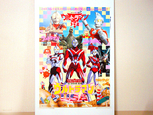 * Ultraman USA/ Ultraman convention movie poster beautiful goods inspection ) antique collection / printed matter / special effects / anime / higashi ./ jpy . Pro /A/ Kids / rare article 