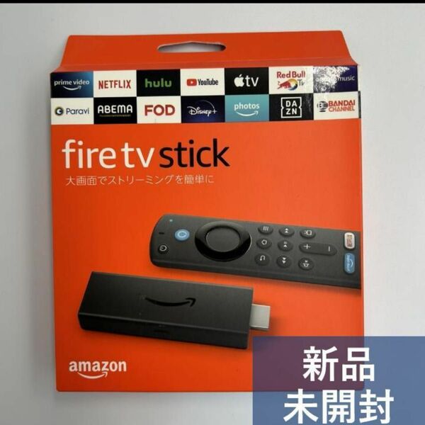 Amazon fire tv stick 第3世代ファイヤースティック 未開封 新品未使用　リモコン付いてます