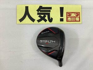 テーラーメイド 【人気】ステルス2　(3W)/ヘッド単体//15[0777]■杭全本店