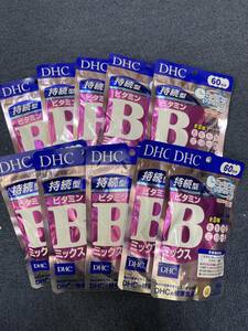 10 sack **DHC.. type vitamin B Mix 60 day minute (120 bead )x10 sack [DHC supplement ]* Japan all country, Okinawa, remote island . free shipping * best-before date 2025/11