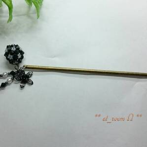 ゆらキラ♪ボンボン簪【かんざし】ブラック系②