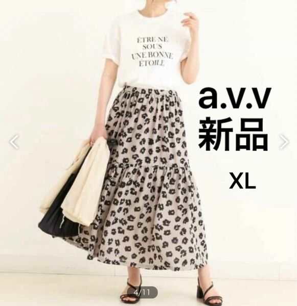 新品　未使用　a.v.v モノトーンフラワープリントティアードギャザースカート　大きいサイズ