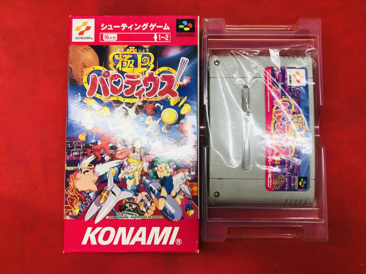 2025年最新】Yahoo!オークション -sfc 極上パロディウスの中古品 2025年最新】Yahoo!オークション -sfc 極上パロディウスの中古品