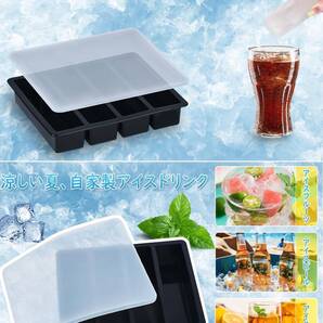 大きい氷 ウイスキー 氷 製氷皿 アイストレー シリコン 長方形氷 氷モールド 製氷器 専用蓋付き 取出し簡単 溶けにくい 氷作る容器 4格