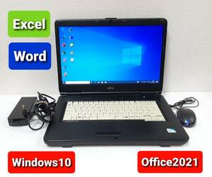 即決★すぐ使えます★富士通 Celeron 900 2.2GHz 4GB 320GB Windows10 Office2021 エクセル ワード パワーポイント ノートパソコンセット☆