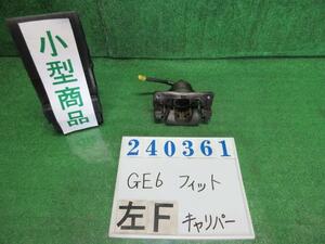 フィット DBA-GE6 左 フロント キャリパー G NH700M アラバスターシルバーメタリック 240361