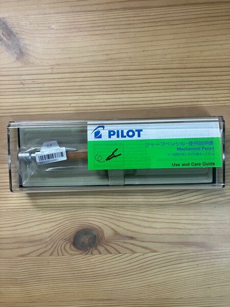 パイロット PILOT HPS-2SK-BN5 [シャープペン S20 ブラウン 0.5mm]