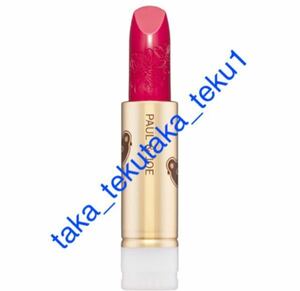 Новая помада Paul &amp; Joe Paul &amp; Joe Limited CS 100 Plum Red Red Laiuten Lip Rip Color Неокрытый птичий пополнение ограниченного цветового пополнения вина